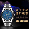 Men's Luminous Waterproof Automatic Non Mechanical Watch With Fine Steel Belt And Round Dial