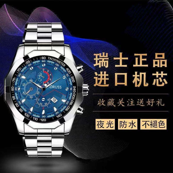 Men's Luminous Waterproof Automatic Non Mechanical Watch With Fine Steel Belt And Round Dial