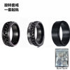 Men's Rotatable Titanium Steel Ring Set Three Piece Jewelry With Geometric Design And Electroplating
