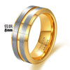 Men's Twotone Tungsten Steel Ring With Grooved Brushed Finish Geometric Design And Electroplated Detail For Wholesale Accessories