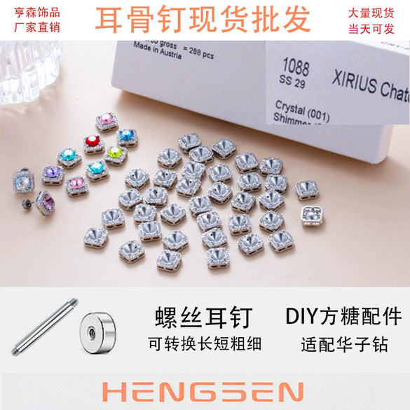Metal Fashion Ol Geometric Ear Nails Diy Screw Rod Drillholder Ear Accessories With Polishing Treatment