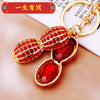 Metal Persimmon Shaped Women's Pastoral Style Car Keychain And Bag Pendant