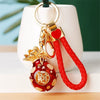 Metal Women's Creative Lucky Bag Car Key Chain Pendant For Business Gifts