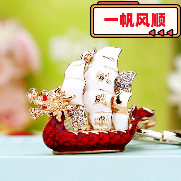 Metal Women's Creative Lucky Bag Car Key Chain Pendant For Business Gifts