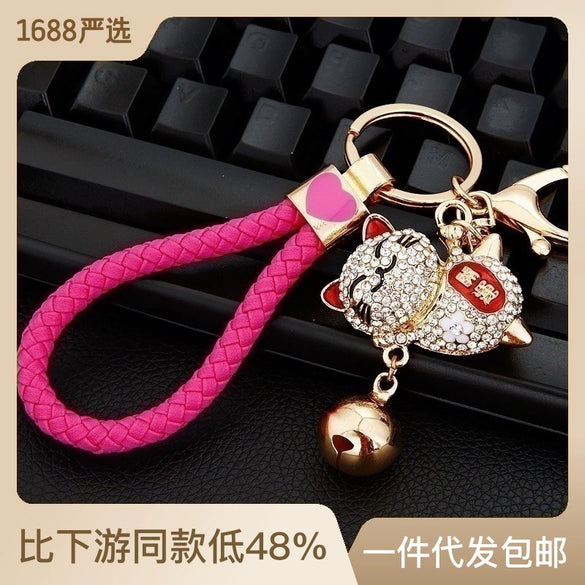 Metal Women's Cute Creative Bell Lucky Cat Car Keychain Bag Pendant
