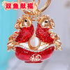Metal Yuanbao Style Keychain Ornament For Women's Bag And Car Key