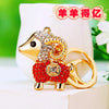 Metal Zodiac Car Keychain For Girls And Couples Zinc Alloy Pendant Wholesale