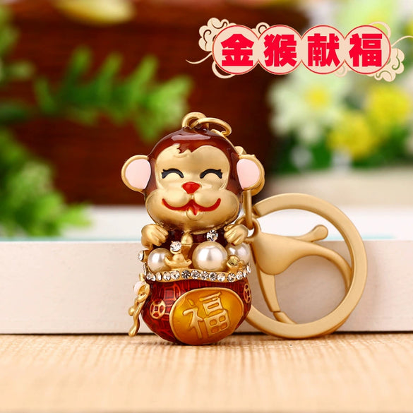 Metal Zodiac Car Keychain For Girls And Couples Zinc Alloy Pendant Wholesale