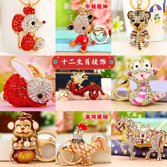 Metal Zodiac Car Keychain For Girls And Couples Zinc Alloy Pendant Wholesale