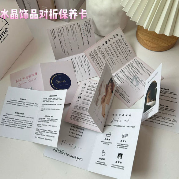 Minimalist Jewelry Card Chinese And English Aftersales Card Thank You For Maintenance Card Coated Paper Color Printing