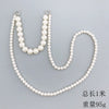 Mobile Phone Case Accessories Handheld Chain Crossbody Pearl Plastic Resin Hand Knitted