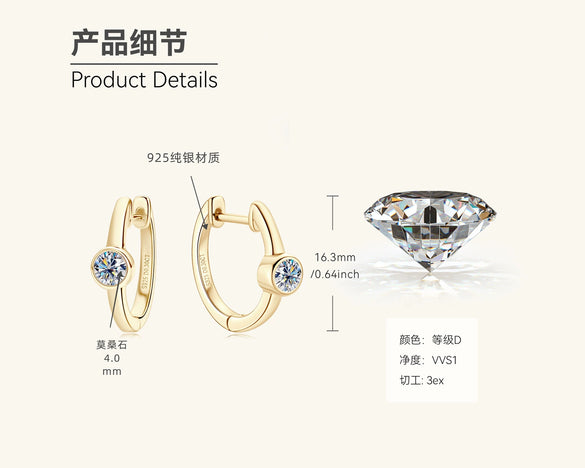Moissanite Earrings Silver High Sense Geometric Electroplating Women's