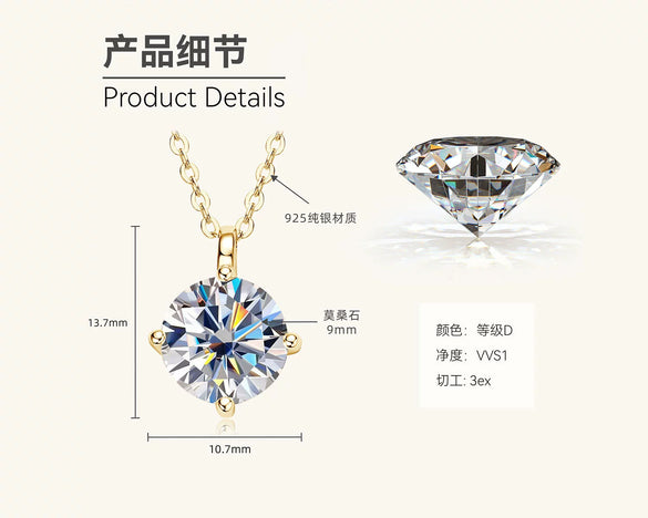 Moissanite Necklace 925 Sterling Silver Gold Plated Geometric Pattern Fourclaw Electroplating Oshaped Chain Women's Jewelry