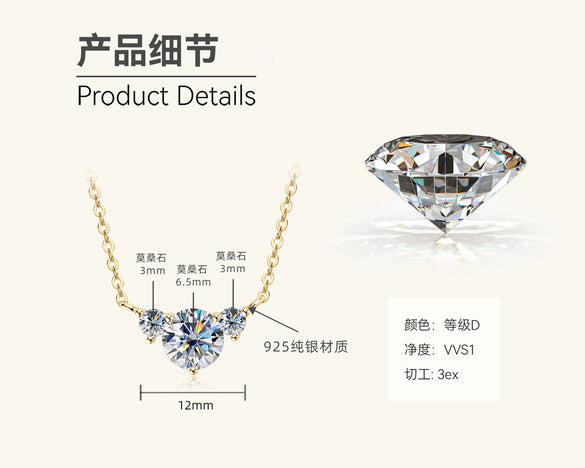 Moissanite Necklace 925 Sterling Silver Gold Plated Geometric Pattern Fourclaw Electroplating Oshaped Chain Women's Jewelry