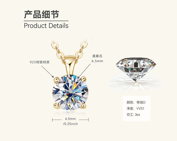 Moissanite Necklace 925 Sterling Silver Gold Plated Geometric Pattern Fourclaw Electroplating Oshaped Chain Women's Jewelry