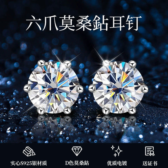 Moissanite S925 Sterling Silver Geometric Style Electroplated Earrings For Women