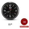 Multifunctional Starry Sky Alloy Car Dashboard Luminous Quartz Clock
