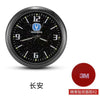 Multifunctional Starry Sky Alloy Car Dashboard Luminous Quartz Clock