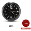 Multifunctional Starry Sky Alloy Car Dashboard Luminous Quartz Clock