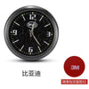 Multifunctional Starry Sky Alloy Car Dashboard Luminous Quartz Clock