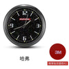 Multifunctional Starry Sky Alloy Car Dashboard Luminous Quartz Clock