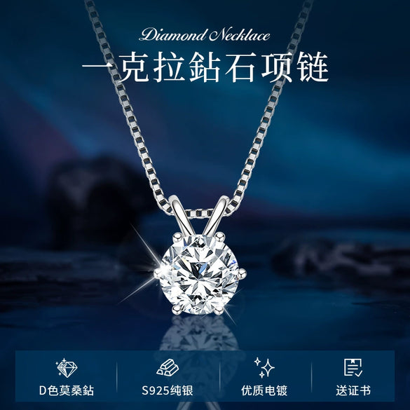 Necklace 925 Sterling Silver Geometric Moissanite Set With Diamonds Simple Style