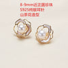 Pearl Jewelry Twopiece Set Freshwater Pearl Camellia Nearly Perfect Round Earrings And Pendant