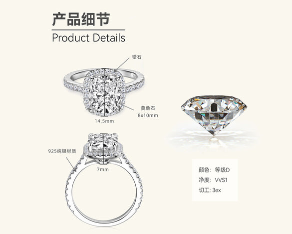Pillow Sugar Moissanite Ring Women Geometric Silver Jewelry Electroplated