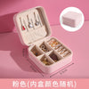 Portable Small Travel Jewelry Box With Large Capacity For Necklace Storage