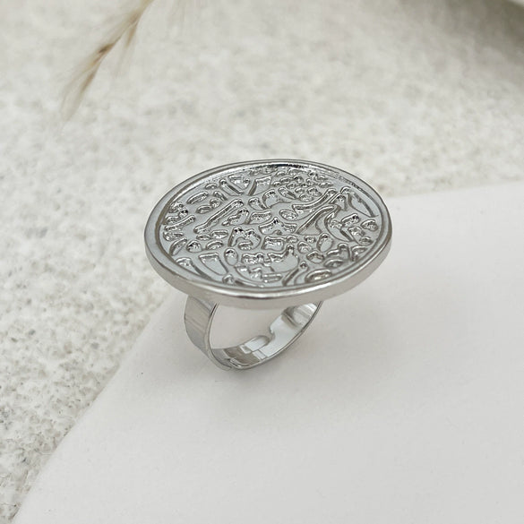 Retro Distressed Metal Round Ring With Geometric And Flower Pattern Electroplated