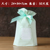 Ribbon Drawstring Gift Bag For Christmas And New Year Packaging Candy Paper Bag Biscuit Bundle Pocket Made Of Pe With Gravure Printing Craft For Casual Use