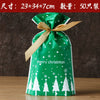 Ribbon Drawstring Gift Bag For Christmas And New Year Packaging Candy Paper Bag Biscuit Bundle Pocket Made Of Pe With Gravure Printing Craft For Casual Use