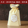 Ribbon Drawstring Gift Bag For Christmas And New Year Packaging Candy Paper Bag Biscuit Bundle Pocket Made Of Pe With Gravure Printing Craft For Casual Use