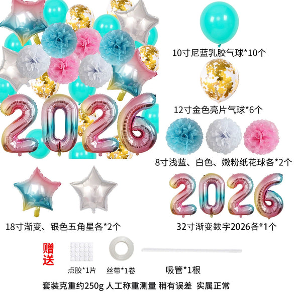 Round Aluminum Foil New Year Balloons Party Decoration Set Festive Celebration Balloon Arrangement