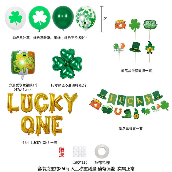 Round Latex Clover Love Ornament Balloons For Festival Party Decorations Wholesale