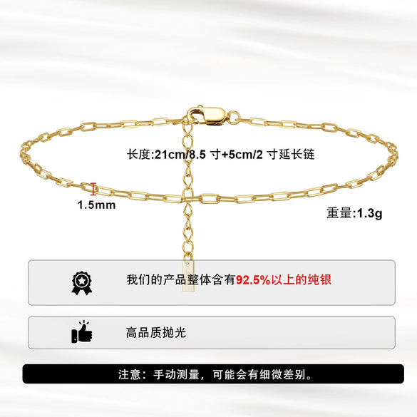 S925 Sterling Silver Adjustable Cross Chain Women's Anklet