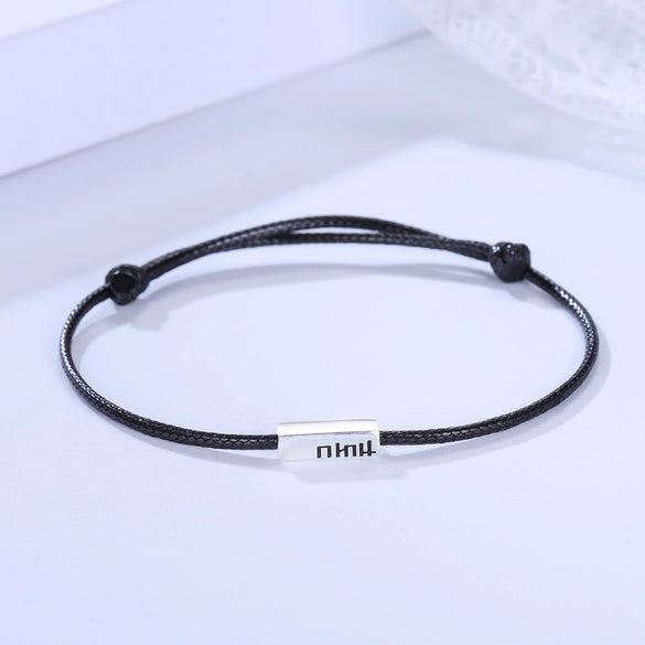 S925 Sterling Silver Double Happiness Couple Bracelet Simple Minimalist Hand Rope Bracelet For Men And Women With Letter Text Charm
