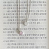 Silver Crystal Geometric Heart Necklace