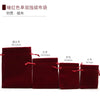 Simple Style Solid Color Cloth Jewelry Packaging Bags