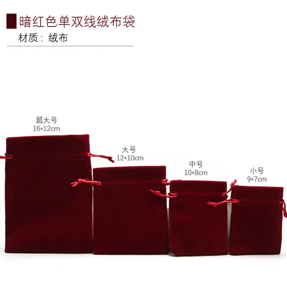 Simple Style Solid Color Cloth Jewelry Packaging Bags