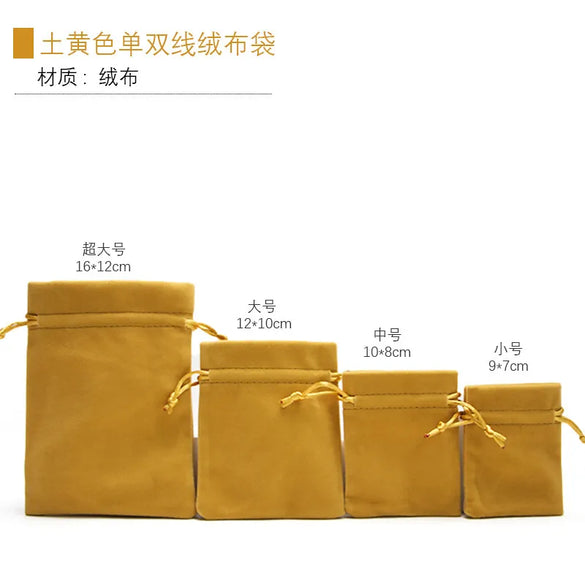 Simple Style Solid Color Cloth Jewelry Packaging Bags