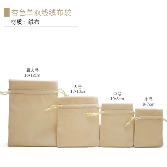 Simple Style Solid Color Cloth Jewelry Packaging Bags