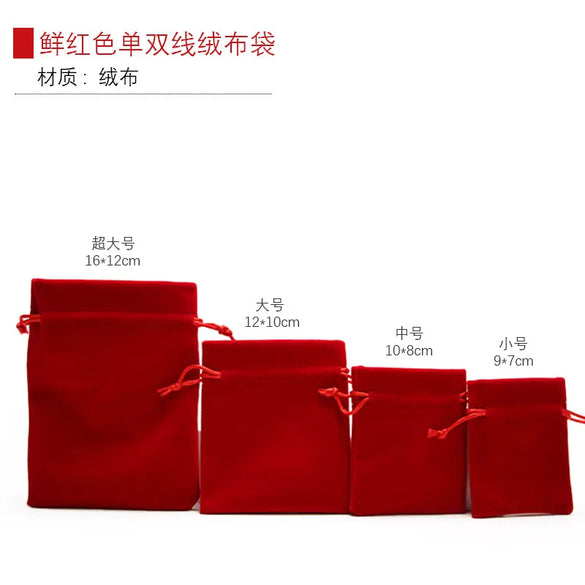 Simple Style Solid Color Cloth Jewelry Packaging Bags