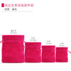 Simple Style Solid Color Cloth Jewelry Packaging Bags