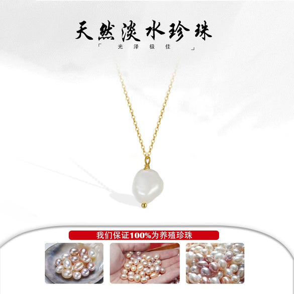 Single Pearl Pendant Necklace Natural Baroque Freshwater Pearl Silver Geometric Clavicle Chain Electroplating Simple Minimalist Design For Women
