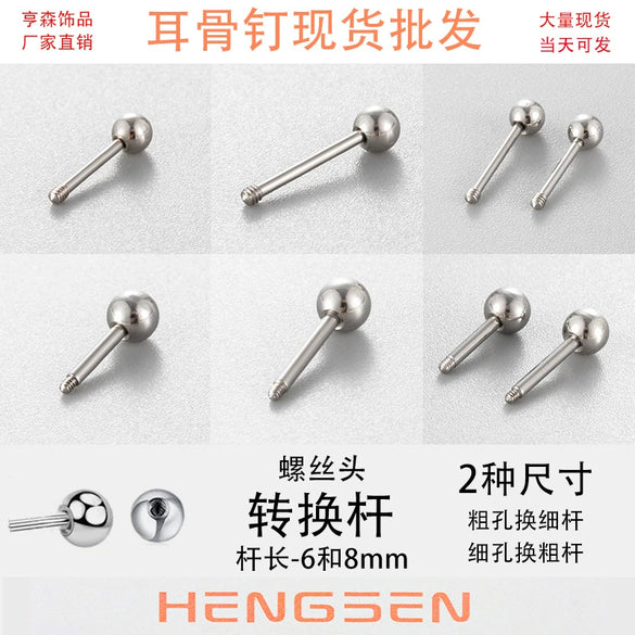 Stainless Steel Ear Puncture Accessories With Geometric Shape And Coarsefine Teeth Conversion Rod