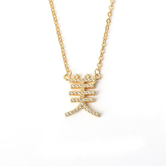 Sterling Silver Letter Pendant Necklace With Simple Diamond Accents O Chain Clavicle Necklace For Women