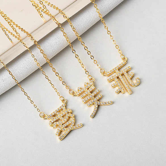 Sterling Silver Letter Pendant Necklace With Simple Diamond Accents O Chain Clavicle Necklace For Women