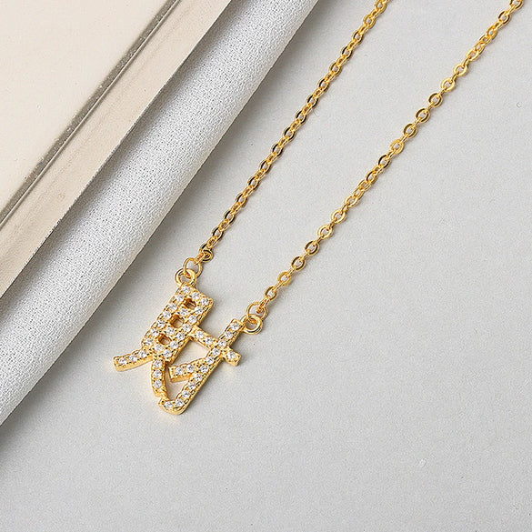 Sterling Silver Letter Pendant Necklace With Simple Diamond Accents O Chain Clavicle Necklace For Women
