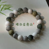 Stone Geometry Handmade Unisex Irregular Black Volcanic Stone Tiger Eye Bracelet